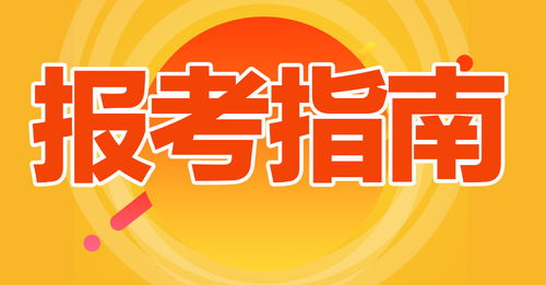 钦州报名污水处理工证的费用是多少在哪查询报名去哪